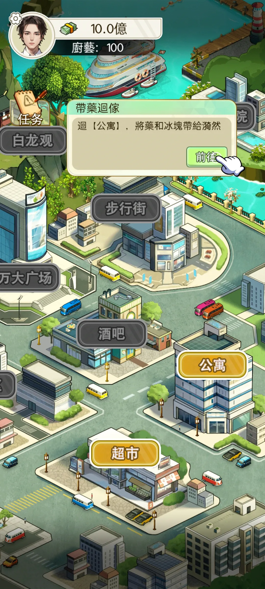 ֮ǳ2025ذװv1.0.8 ٷͼ