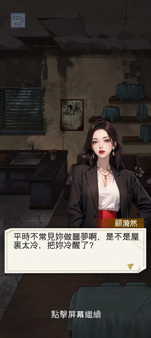 ֮ǳ2025ذװv1.0.8 ٷͼ