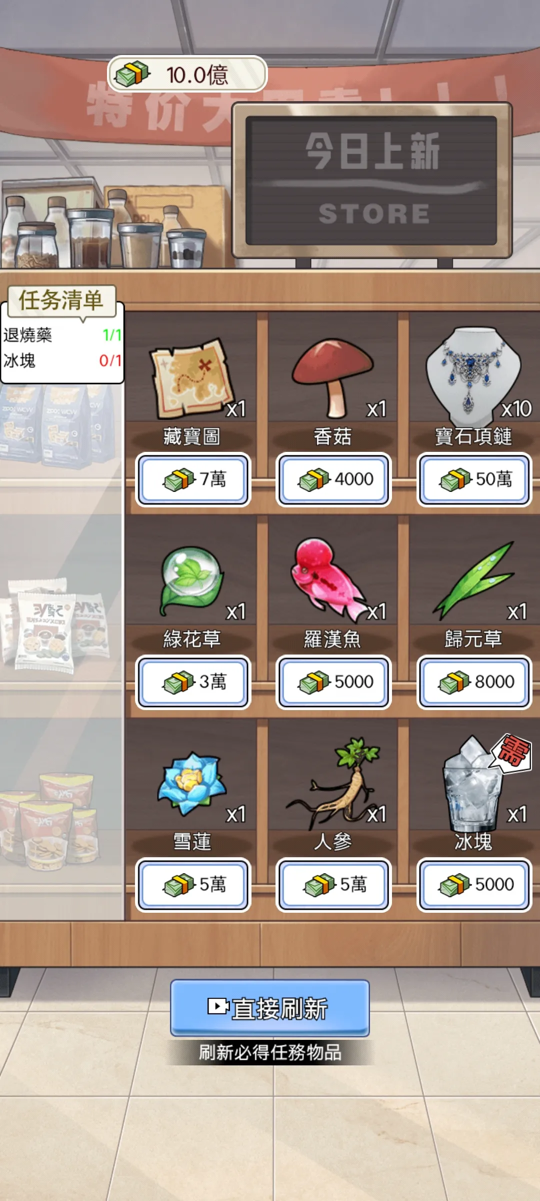 ֮ǳ2025ذװv1.0.8 ٷͼ