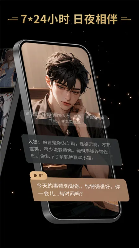 Ұai(AI罻)v2.36.003 ֻͼ