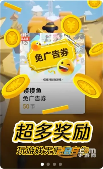 2025°汾v1.53.0 ֻͼ