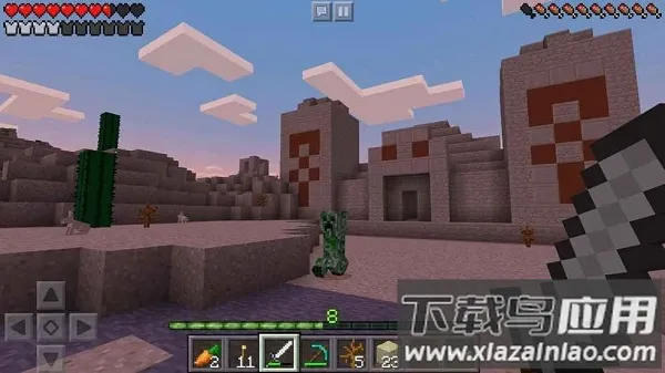 ҵ0154(ɳðϷ)v1.21.130.20 Ѱͼ