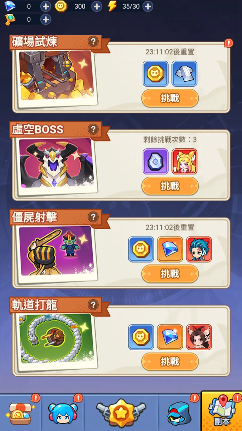 زס2025ذװv1.0.0 Ѱͼ