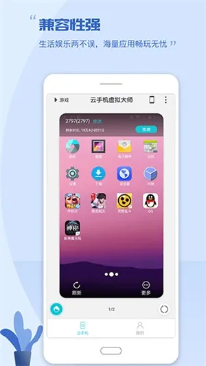 152025°汾v4.12.3 ٷͼ