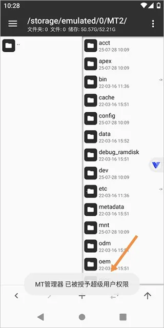 挽念虚拟机152025最新版本 挽念虚拟机152025最新版本
