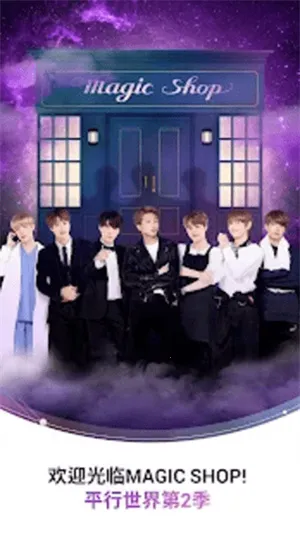 BTS WORLD°(żϷ)v1.10.2 ٷͼ