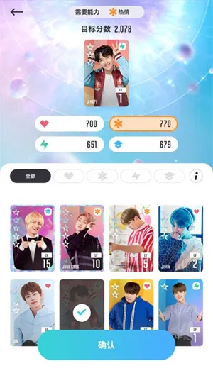 BTS WORLD°(żϷ)v1.10.2 ٷͼ
