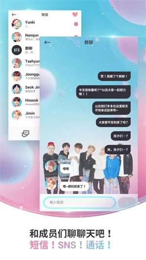 BTS WORLD°(żϷ)v1.10.2 ٷͼ