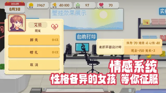 Ҷй(ģϷ)v1.0.181 ٷͼ