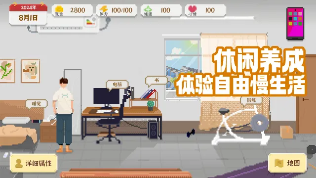 Ҷй(ģϷ)v1.0.181 ٷͼ