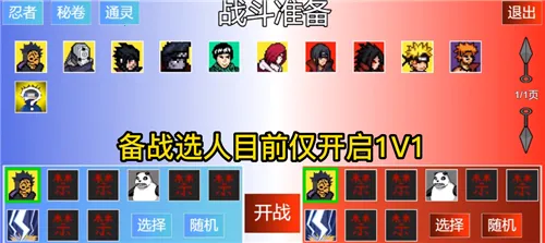 ػӰsaber2025ٷv1.26 ׿ͼ