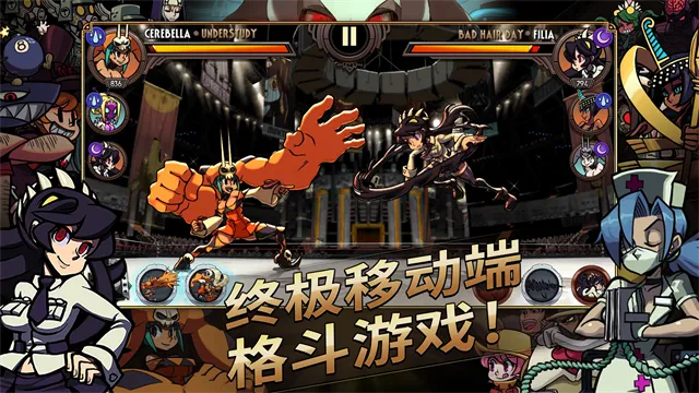 skullgirl2025ٷv7.3.3 ׿ͼ
