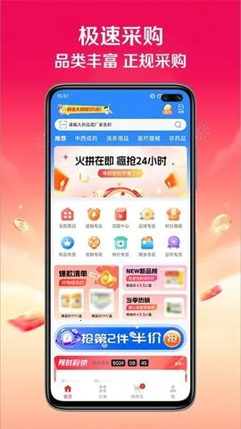 ҩ2025ذװv1.0.0 Ѱͼ