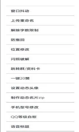 QQ(QQ츨)v9.0.9-niF ֻͼ