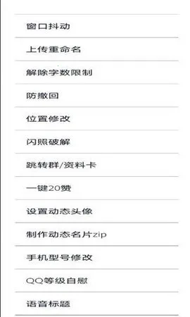 QQ(QQ츨)v9.0.9-niF ֻͼ