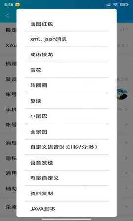 QQ(QQ츨)v9.0.9-niF ֻͼ