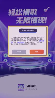 ׬¸(ֲ¸Ϸ)v1.0.2 ׿ͼ