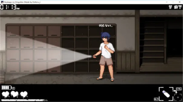 ſκ׽Բ2025°汾v1.0 ٷͼ