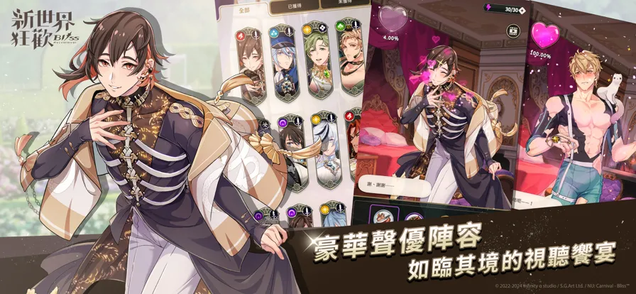 EROLABS2025ٷ°汾v4.0.0-erolabs ׿ͼ