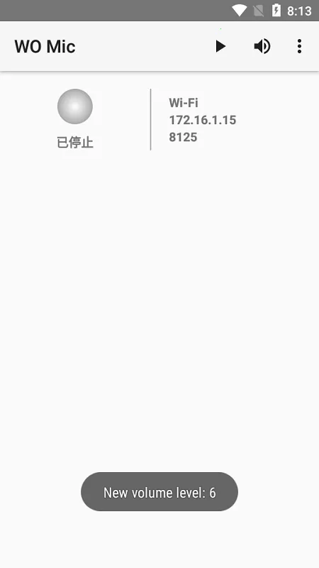 womicclient(ֻƵ)v5.3 ֻͼ