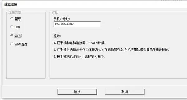 womicclient(手机音频传输) womicclient(手机音频传输)