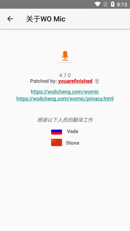 womicclient(ֻƵ)v5.3 ֻͼ