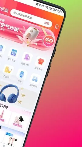 ٺƷ(ƷAPP)v1.0.8 ٷͼ