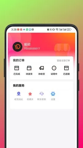 ٺƷ(ƷAPP)v1.0.8 ٷͼ