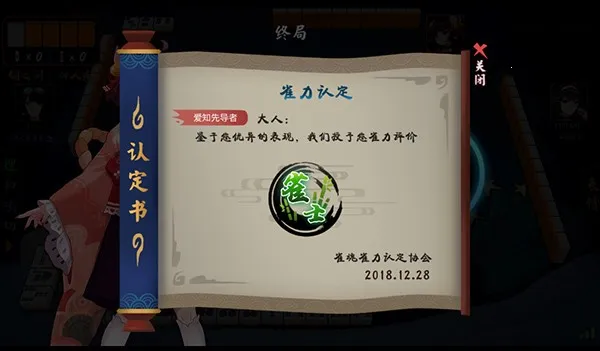 ȸMahjongSoul2025ذװ