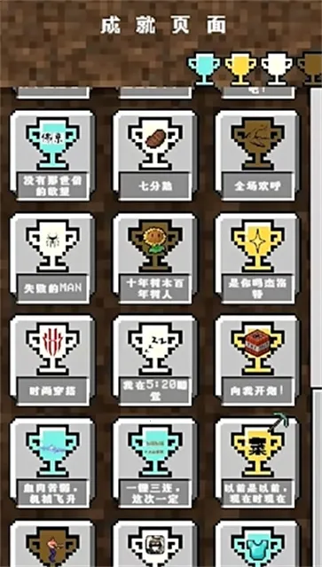 ҵŽɽģ(ܿϷ)v0.2.1 ֻͼ