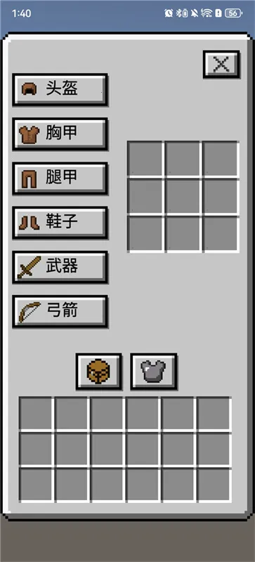 ҵŽɽģ(ܿϷ)v0.2.1 ֻͼ