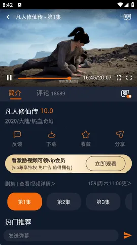 Ԫ2025ٷ°汾v1.5.8.0 Ѱͼ
