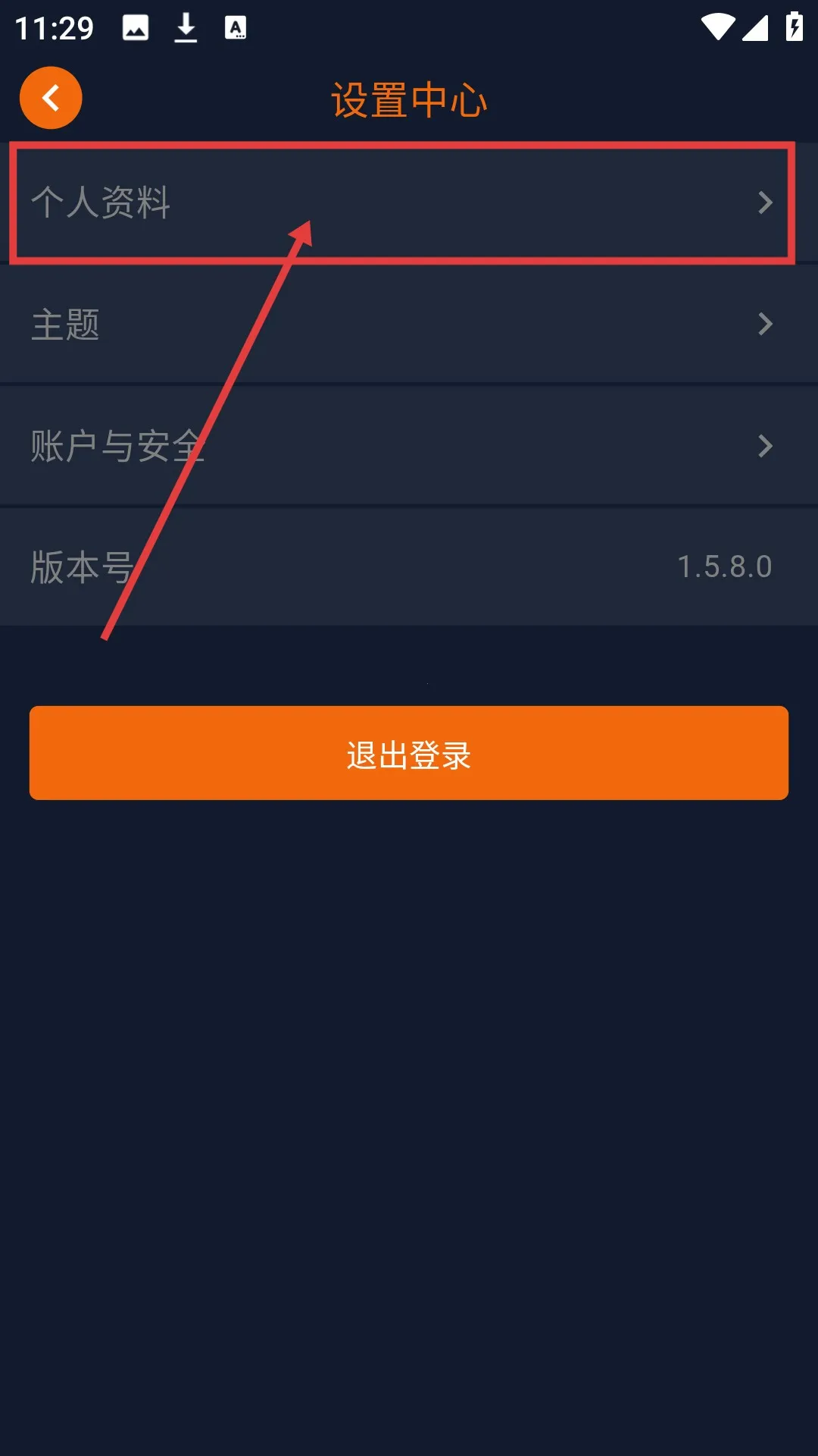 囧次元2025官方最新版本 囧次元2025官方最新版本