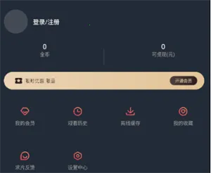 囧次元2025官方最新版本 囧次元2025官方最新版本