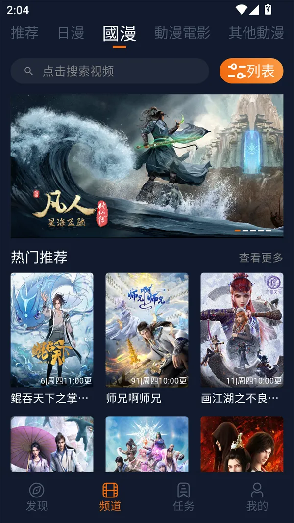 Ԫ2025ٷ°汾v1.5.8.0 Ѱͼ