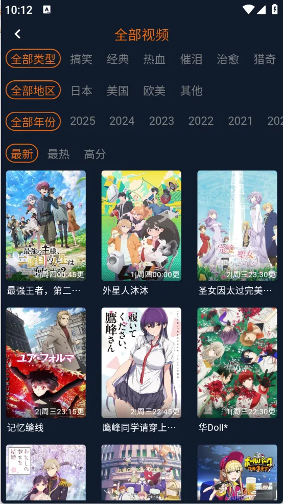 Ԫ2025ٷ°汾v1.5.8.0 Ѱͼ