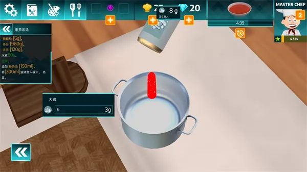 黑暗料理2025官方正版 黑暗料理2025官方正版