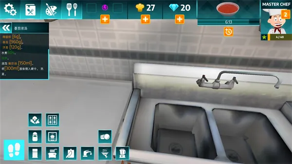 黑暗料理2025官方正版 黑暗料理2025官方正版