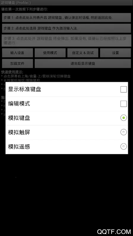 Ϸ2025°汾v6.1.1 Ѱͼ