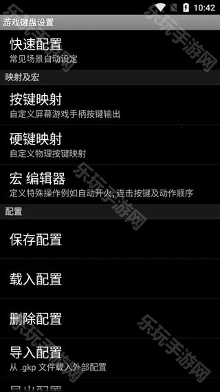 游戏键盘2025最新版本 游戏键盘2025最新版本