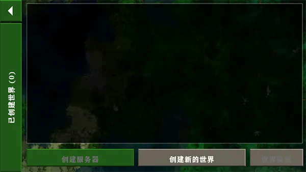 survivalcraft(ðϷ)v2.4.10.2 ֻͼ