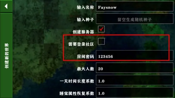 survivalcraft插件(冒险生存游戏) survivalcraft插件(冒险生存游戏)