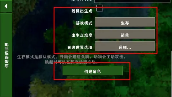 survivalcraft插件(冒险生存游戏) survivalcraft插件(冒险生存游戏)