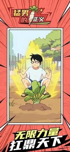 еŻ(Ϸ)v1.0.29 ׿ͼ