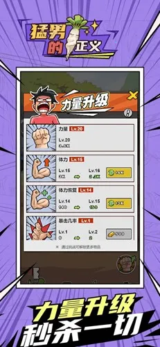 еŻ(Ϸ)v1.0.29 ׿ͼ