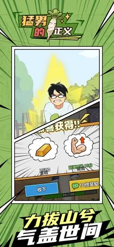 еŻ(Ϸ)v1.0.29 ׿ͼ