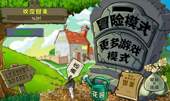 ֲսʬWP(Ϸ)v1.0.0 ٷͼ