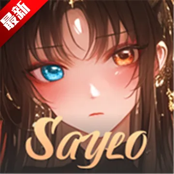 saylo׿ֻv2.3.3 ٷ