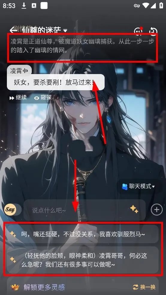 saylo׿ֻv2.3.3 ٷͼ