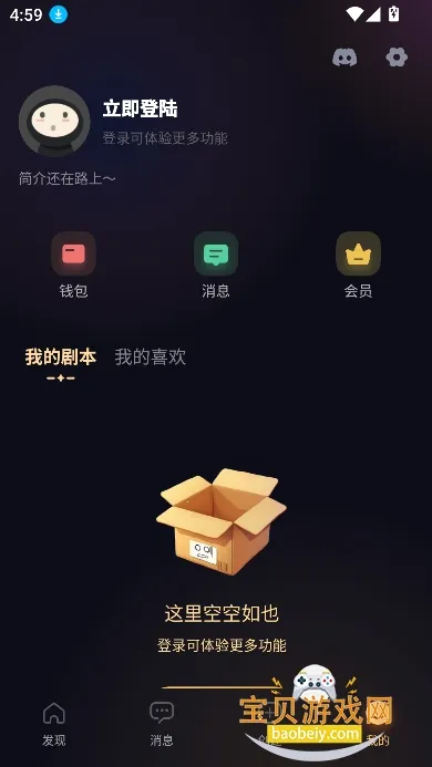 saylo׿ֻv2.3.3 ٷͼ